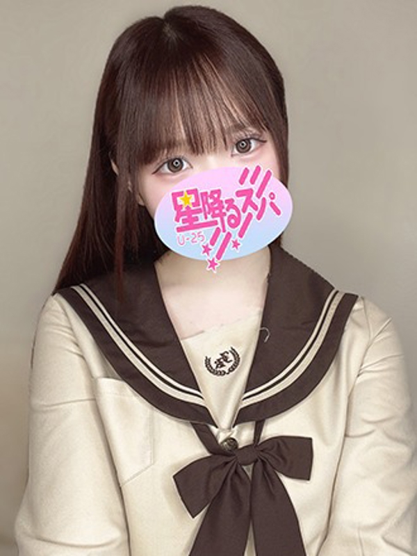 星降るスパ|ののか