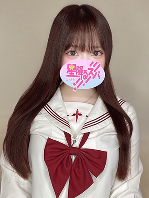 星降るスパ|ののか