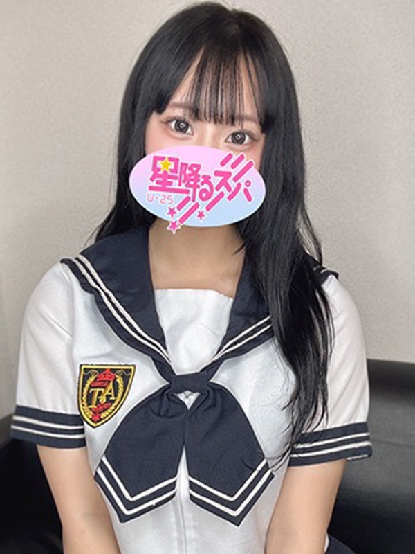 星降るスパ高岳ルーム|あやの