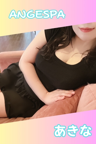 Ange Spa〜アンジュスパ|あきな