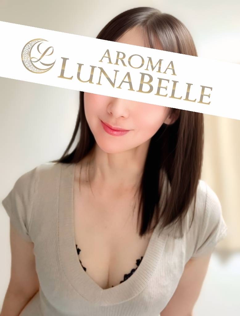 アロマルナベル|白咲もな