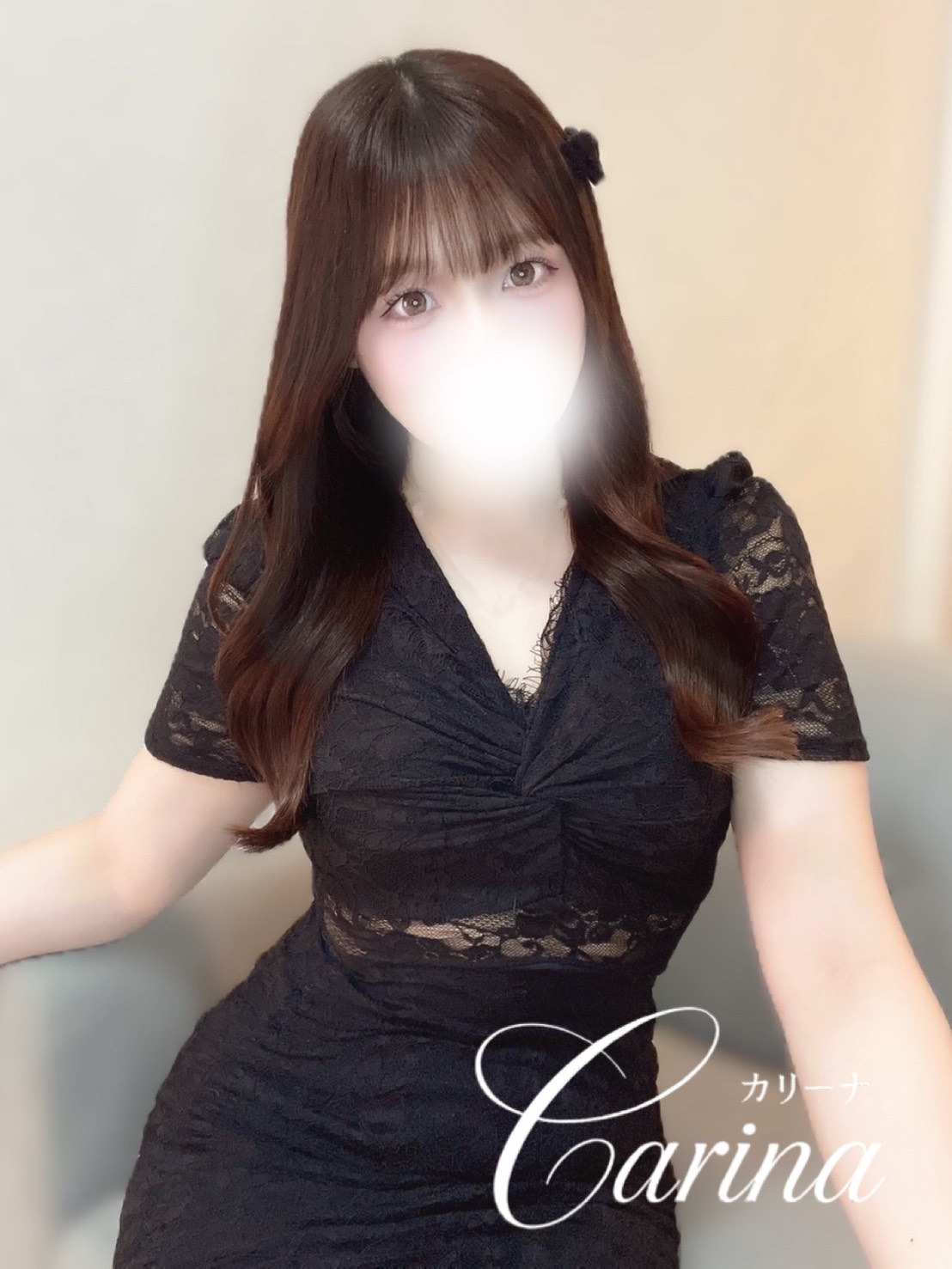 Carina～カリーナ|希星（きら）
