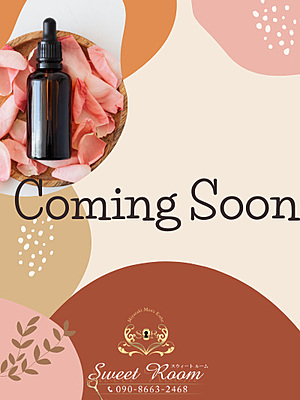 SweetRoom～スウィートルーム|たちばな