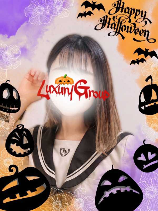 亀有ラグジュアリー|えみ