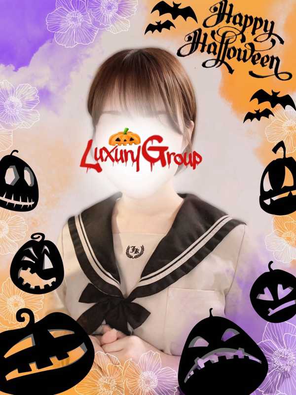 亀有ラグジュアリー|はづき