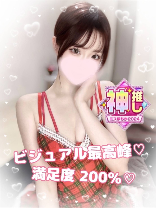 Churitos-チュリトス-金山