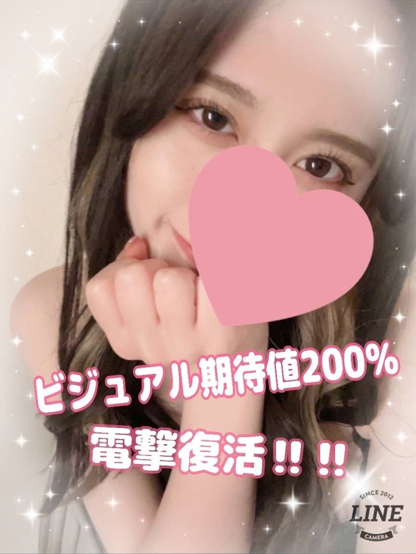 Churitos-チュリトス-|雪菜 るみ