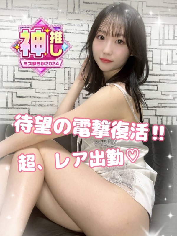 Churitos-チュリトス-|滝沢 れん