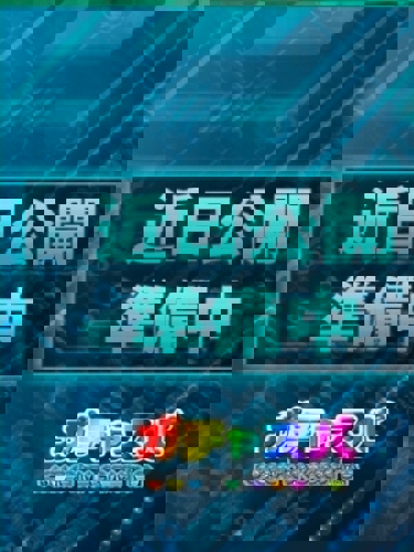 ガチャスパ|もも