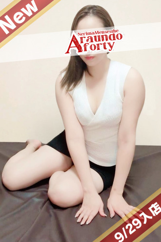 アラウンドフォーティー|まい