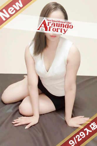 アラウンドフォーティー|まい