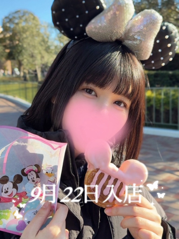 AromaModeste〜アロマモデスト〜大井町ルーム|常田 ゆうな