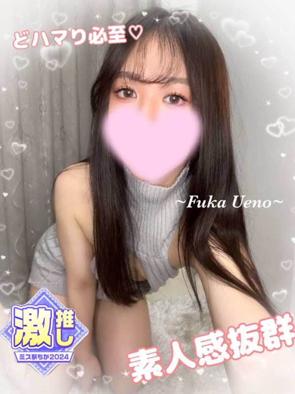 Churitos-チュリトス-|植野 ふうか