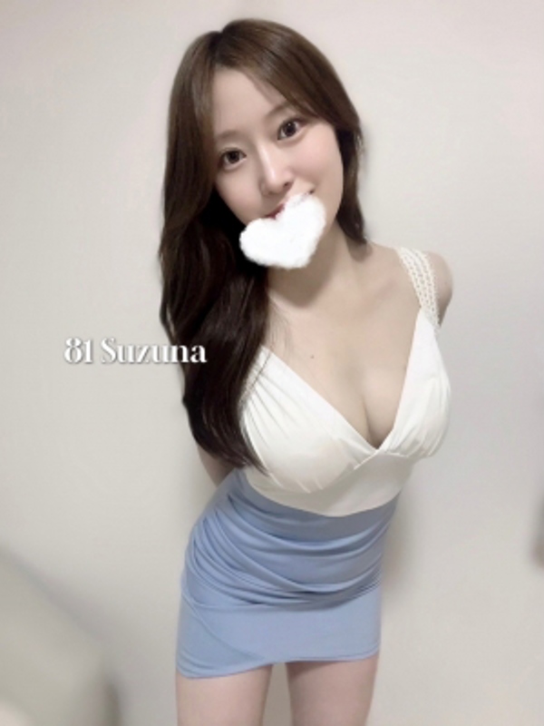 81-eighty one-（エイティーワン）|すずな