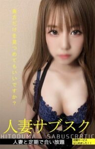 解放区 いわき店|吉沢 葉月