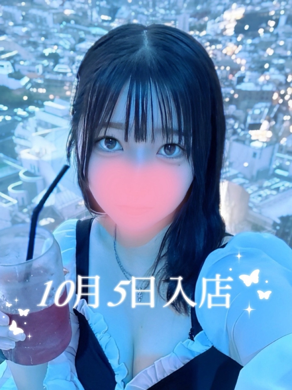 AromaModeste〜アロマモデスト〜練馬ルーム|氷室 こゆき