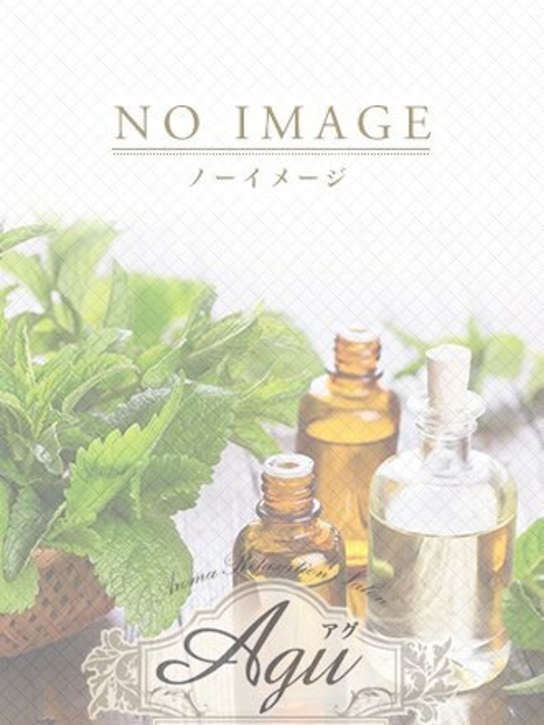 Agu～アグ|西山　みほ