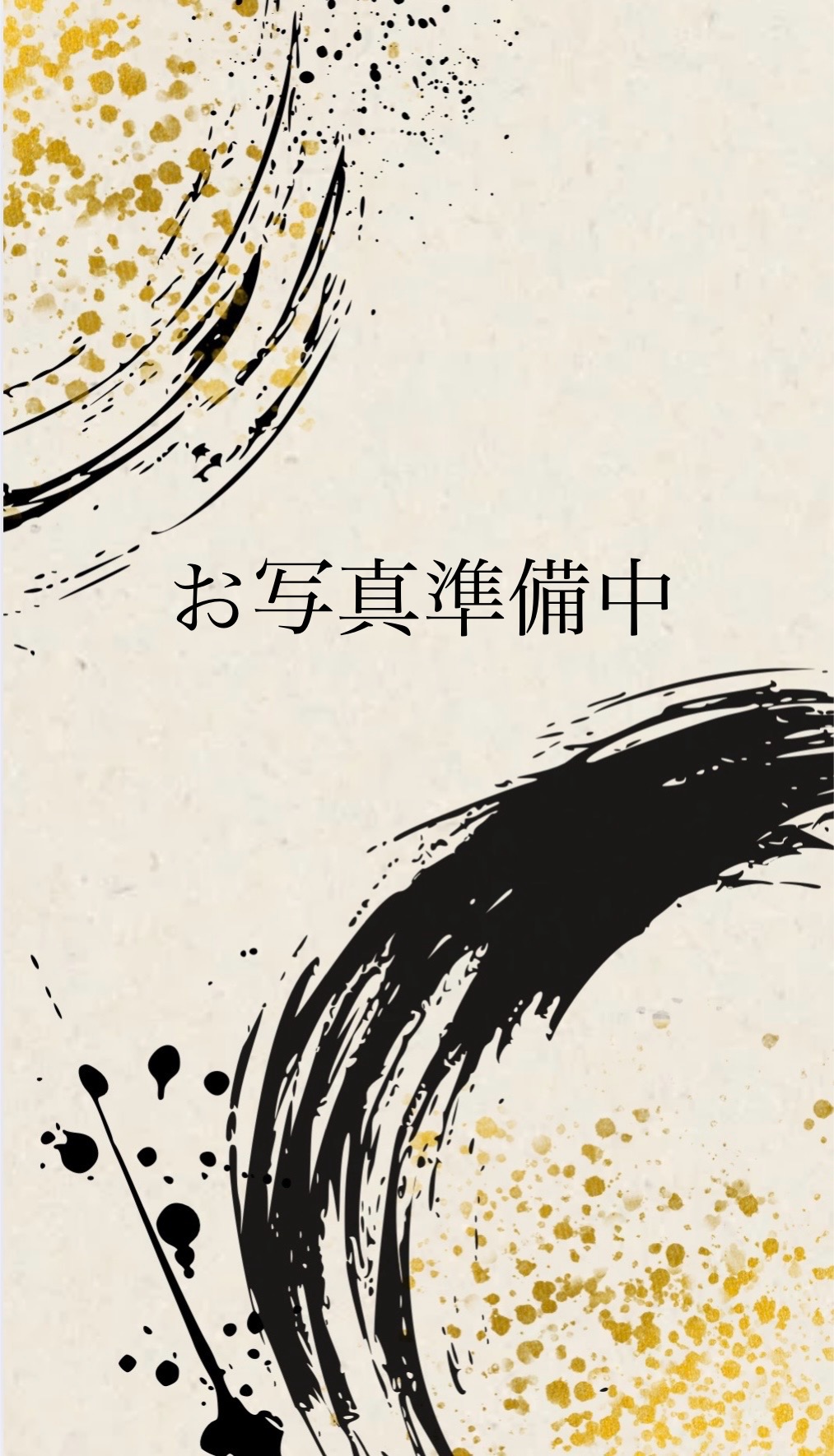 和み：NAGOMI~なごみ|