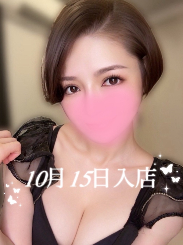 AromaModeste〜アロマモデスト〜大井町ルーム|二階堂 てる