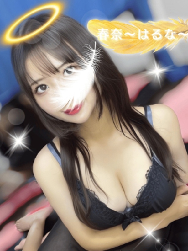 女神のエステ 大曽根店|春奈〜はるな〜