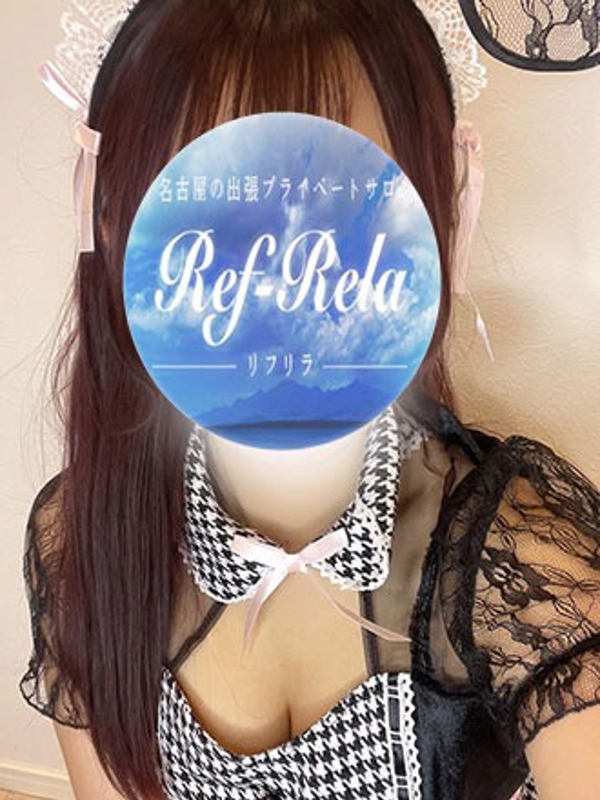 Ref-Rela(リフリラ)千種ルーム・今池ルーム|栗林ほなみ