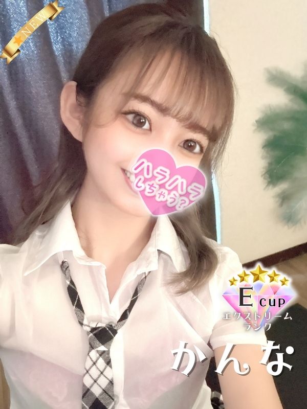 ハラスパ-ど級癒しの“ハラハラ”パラダイス-|かんな