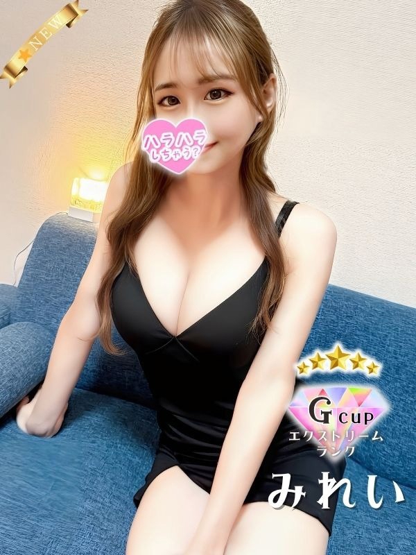 ハラスパ-ど級癒しの“ハラハラ”パラダイス-|みれい