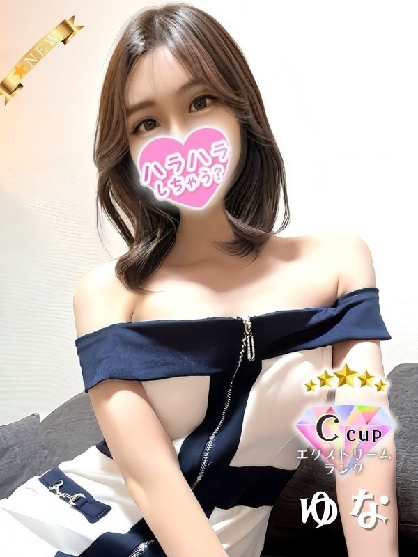 ハラスパ-ど級癒しの“ハラハラ”パラダイス-|ゆな