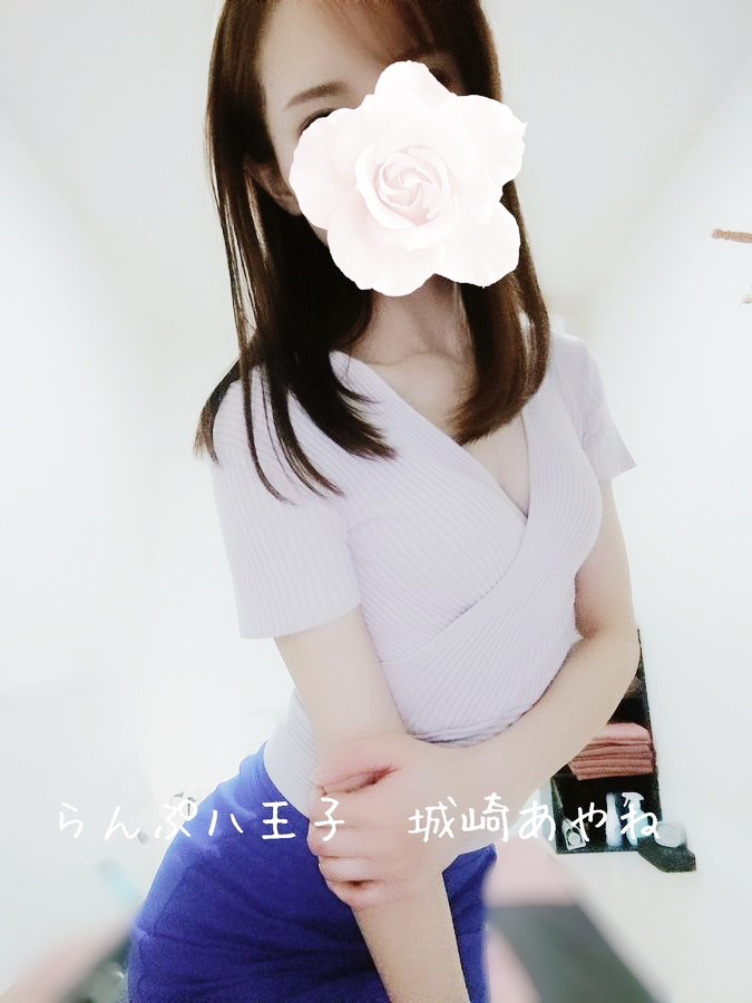 らんぷ八王子店|城崎あやね