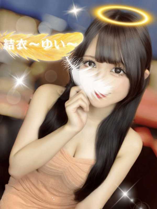 女神のエステ 大曽根店|結衣〜ゆい〜