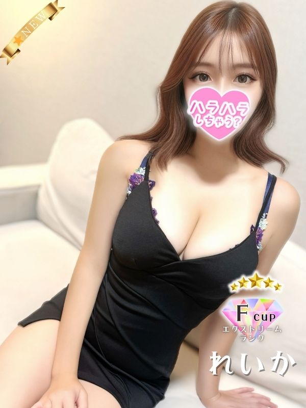 ハラスパ-ど級癒しの“ハラハラ”パラダイス-|れいか