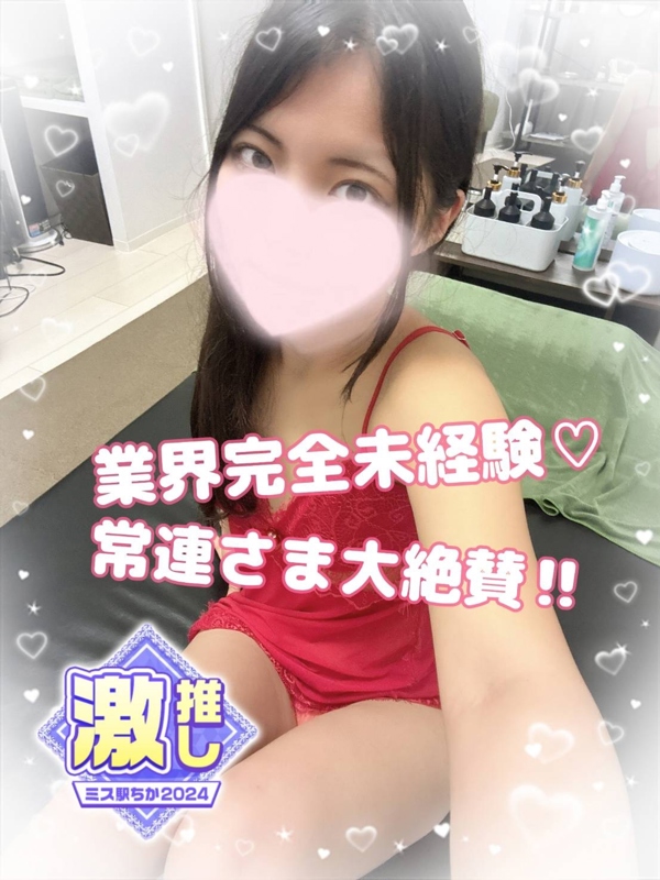 Churitos-チュリトス-|海女 いと