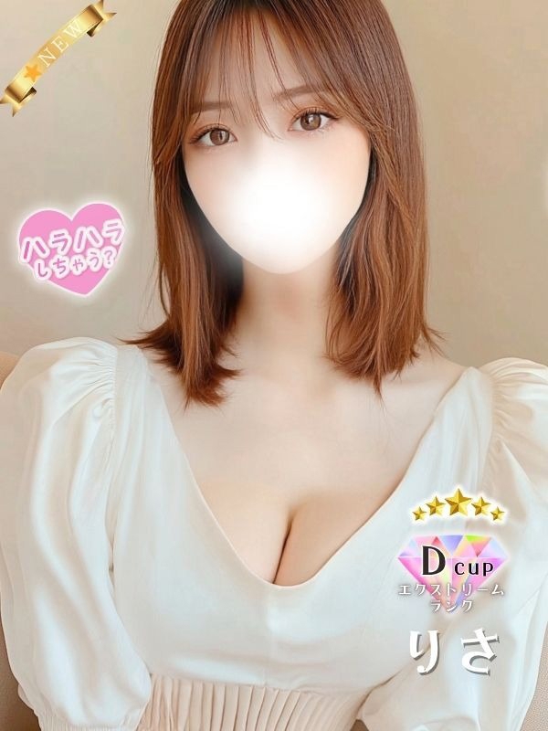 ハラスパ-ど級癒しの“ハラハラ”パラダイス-|りさ