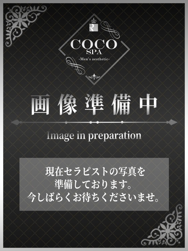 COCO SPA〜ココスパ　豊田ルーム
