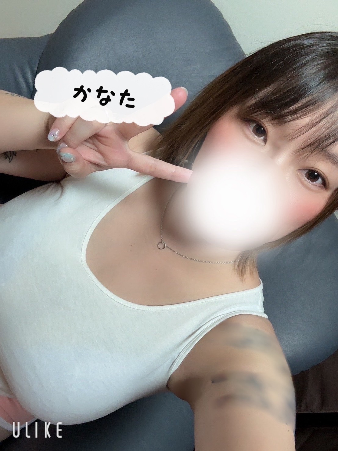 ヒマワリスパ|かなた