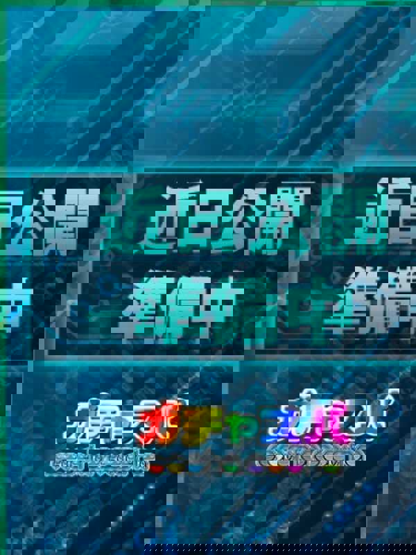 ガチャスパ|かよ