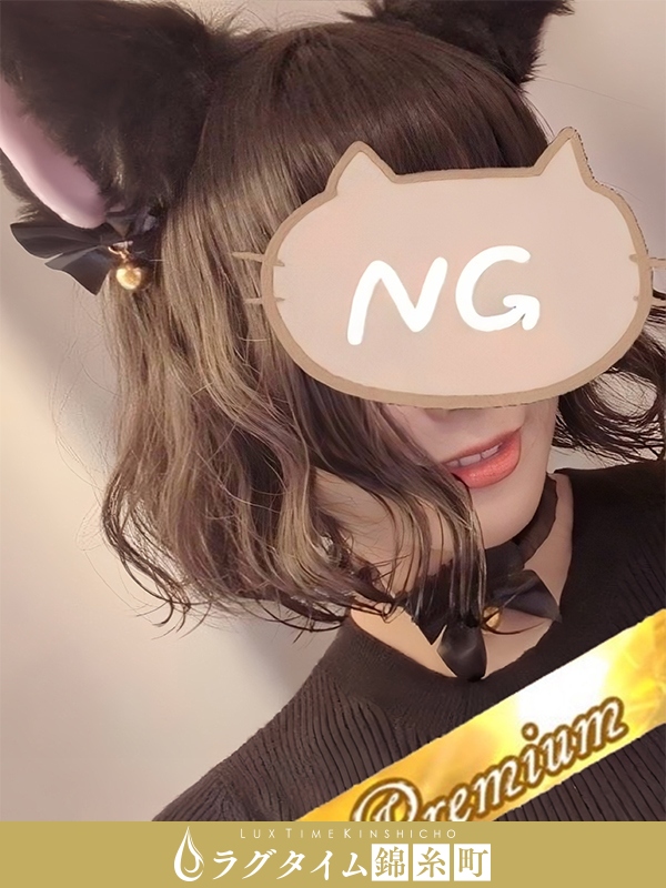 ラグタイム錦糸町～LuxuryTime～|蓮水 ふうり