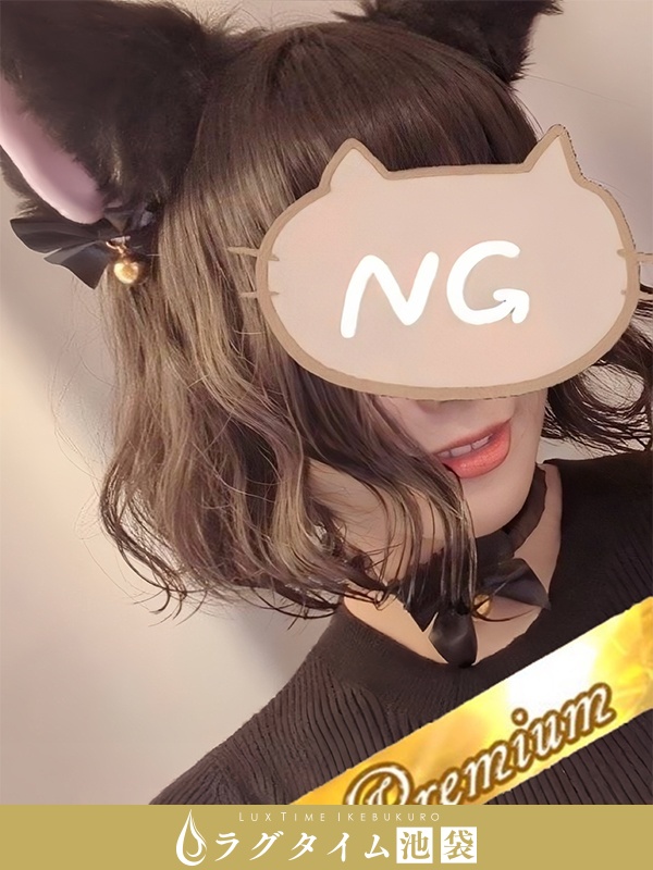 ラグタイム池袋～LuxuryTime～|蓮水 ふうり