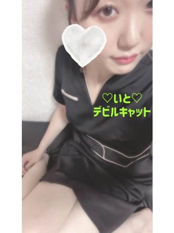 Devil Cat~デビルキャット|いと