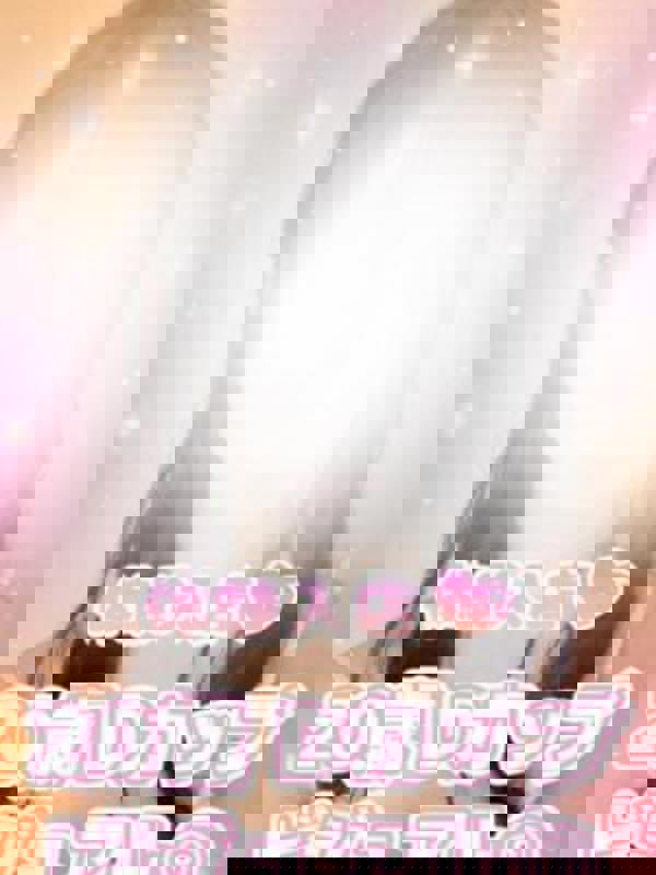 Platinum（プラチナム）丸の内ルーム|シオン(体験入店)