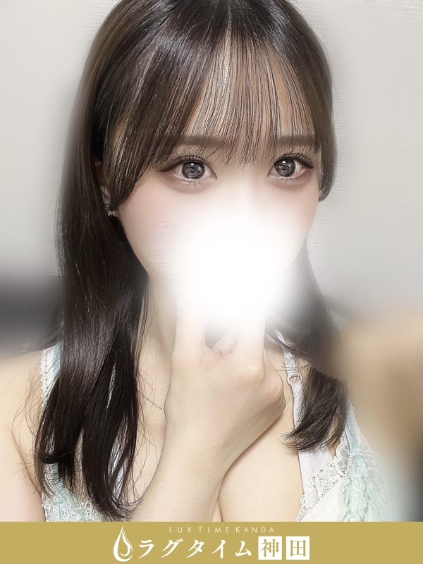 ラグタイム神田～LuxuryTime～|瀬戸口みお