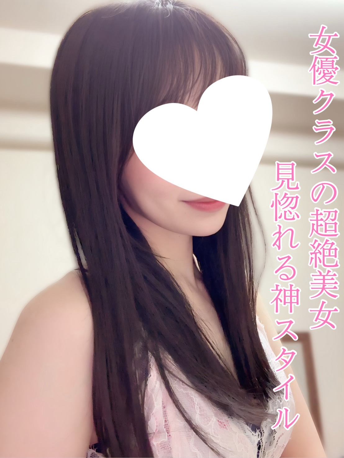 M Spa〜エムスパ|みやび