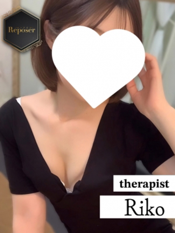 Reposer -ルポゼ- |りこ【新人】