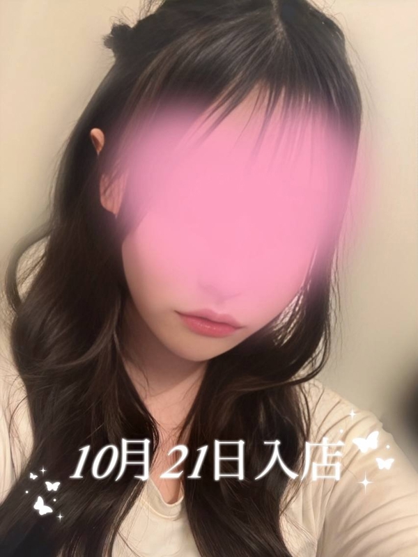 AromaModeste〜アロマモデスト〜巣鴨ルーム|花山 あおい