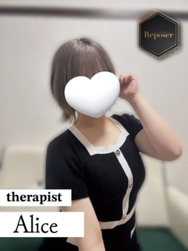 Reposer -ルポゼ- |ありす【新人】
