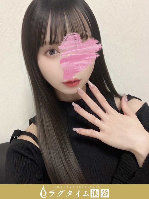 ラグタイム池袋～LuxuryTime～|綿貫ここ