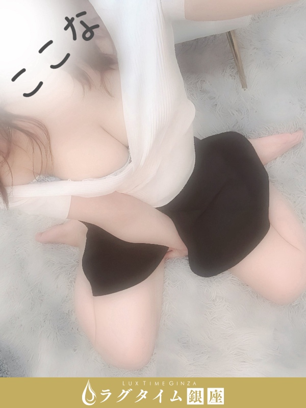 ラグタイム銀座～LuxuryTime～|高峯ここな