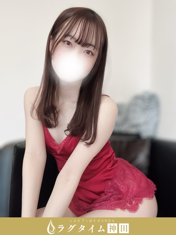 ラグタイム神田～LuxuryTime～|雨宮るみ