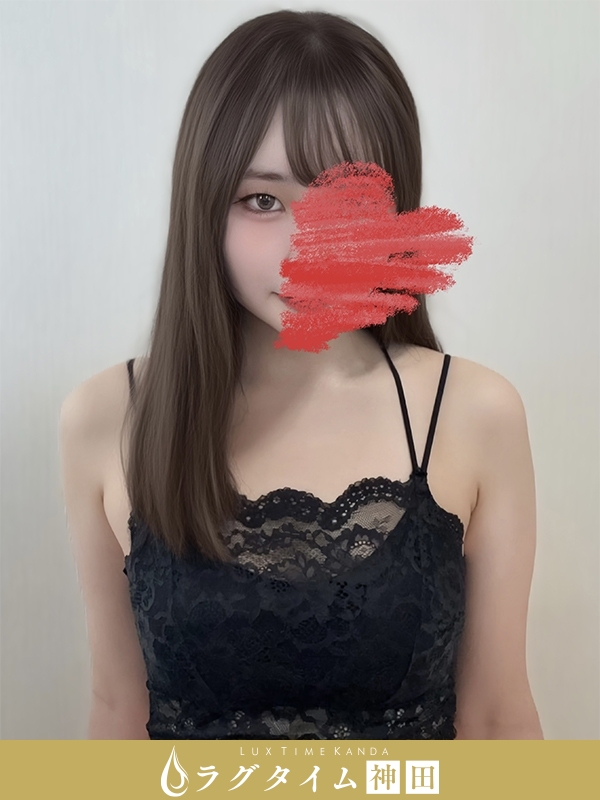 ラグタイム神田～LuxuryTime～|白井さら