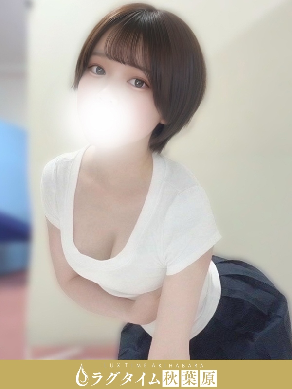 ラグタイム秋葉原～LuxuryTime～|早坂みこ